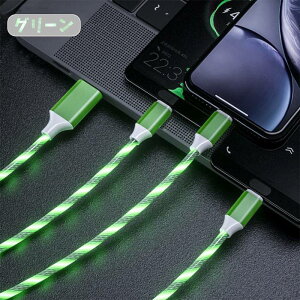 3 Jt[dP[u Lightning  }[d P[u Type-C [dR[h microUSB  ԍ C~l[V iPhone CgjO TypeC USBC ^CvC [dP[u 4F 3䓯[d 3in1