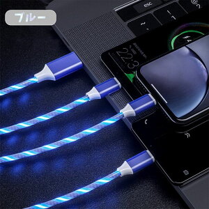 3�� �J���t������[�d�P�[�u�� Lightning ���� �}���[�d �P�[�u�� Type-C �[�d�R�[�h microUSB ������� �ԍ� �C���~�l�[�V���� iPhone ���C�g�j���O TypeC USBC �^�C�vC �[�d�P�[�u�� 4�F 3�䓯���[�d 3in1