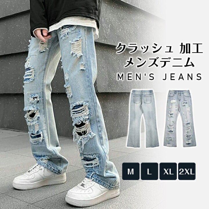 楽天市場】ダメージジーンズ メンズ メージデニム ストレートデニム 