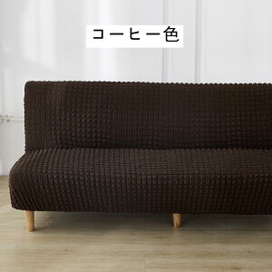 \t@xbhJo[ 2l| 3l| \t@[Jo[ IȂ Xgb` k VATbJ[n 160`190cm \t@[xbhJo[ \t@Jo[ Lт  tBbg Lk G _炩 