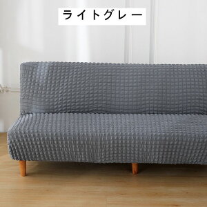 \t@xbhJo[ 2l| 3l| \t@[Jo[ IȂ Xgb` k VATbJ[n 160`190cm \t@[xbhJo[ \t@Jo[ Lт  tBbg Lk G _炩 