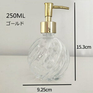 ソープボトル ハンドソープ 250ml 100ml ガラス キッチン クリア ソープディスペンサー プッシュ 収納 シャンプーボトル バスルーム 洗面所 かわいい きれいめ 洗濯洗剤 おしゃれ 詰め替えボト