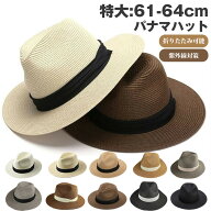 パナマハット 中折帽 麦わら帽子 ペーパーハット ストローハット 男女兼用 レディース つば広 遮光 UV カ…