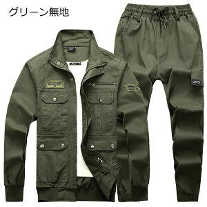 ���ʕ� �Z�b�g�A�b�v �����Y �㉺�Z�b�g ���ʕ� ��ƕ� �E�G�X�g�S�� �J�[�S�p���c �W���P�b�g �~���^���[ �u���]�� ���[�N�W���P�b�g �����O�p���c �X�g���[�g�n ���Z�n ���[�N�E�G�A �ϖ�