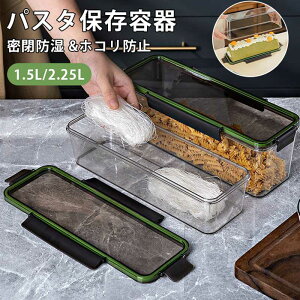 pX^ۑe pX^P[X ۑe vX`bN  h Lb`[ ۑr Wt vX`bN e R[q[ Ȃǎ[ 1.5L 2.25L  h zRh~ 悯 