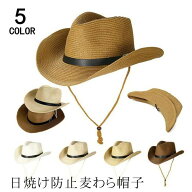 麦わら帽子 ペーパーハット ストローハット メンズ レディース uv 日よけ 日焼け防止 熱中症対策 折りた…
