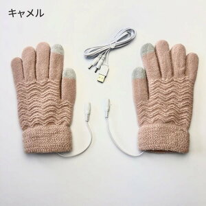 電熱グローブ レディース ヒーター付き 両面発熱 電熱手袋 スマホ対応 ニット ジャガード編み 配色 柔らかい フード付き 指切り カバー 2way グローブ USB給電式 手袋 4色選択可
