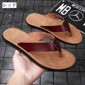 トングサンダル メンズ サンダル レザー コンフォートサンダル PU 大人 紳士 ビーチサンダル ビーサン スリッパ 靴 シューズ 歩きやすい お出掛け おしゃれ