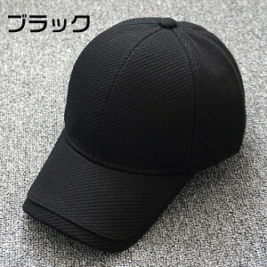 �����ĕt���X�q 2WAY ������ �L���b�v �h���X�q �傫���T�C�Y (60-63cm) �����Y ���f�B�[�X �X�|�[�c �S���t �~ �H �ϐ� ������ �h�� �ނ� �L�����v �ʋ� �ʊw ������� �j�� ���� �N���X�}�X �v��