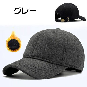 hX 60-65cm rbOTCY Y 傫TCY NіXq Lbv [ 傫 StXq E[ fB[X Y x[X{[Lbv hX oCNX