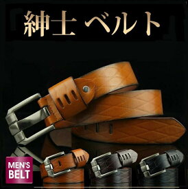 ベルト メンズ カジュアルベルト PUレザー ビジネス カジュアル おしゃれ ロングサイズ バックルベルト サイズ調節可能 メンズベルトカジュアル