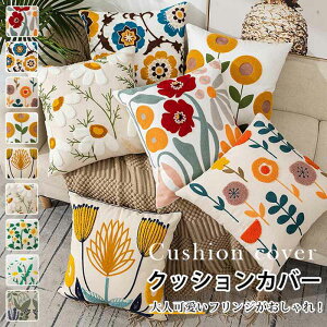 NbVJo[ 45cm×45cm zcJo[ Jo[ hJ wăJo[ p^ lp Vv  w ݑΖ l炵 k Vzj Mtg t ԕ ̓ v[g