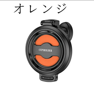 �h�����N�z���_�[ �ԓ��p �J�b�v�z���_�[ �G�A�R�������o�����p �ԗp �h�����N�z���_�[ �ʗp�^ �J�b�v�z���_�[ �� �܂肽���ݎ� 360°�p�x���� �h�����N�z���_�[ �ԍ� ���t���ȒP ���ŗ��