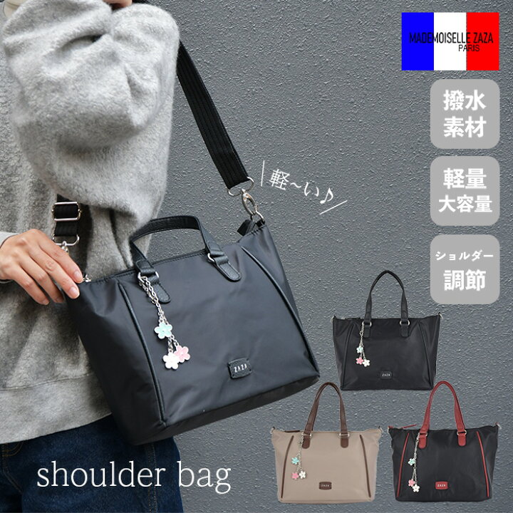 楽天市場】【母の日10%OFFクーポン】ZAZA 2way ショルダーバッグ 