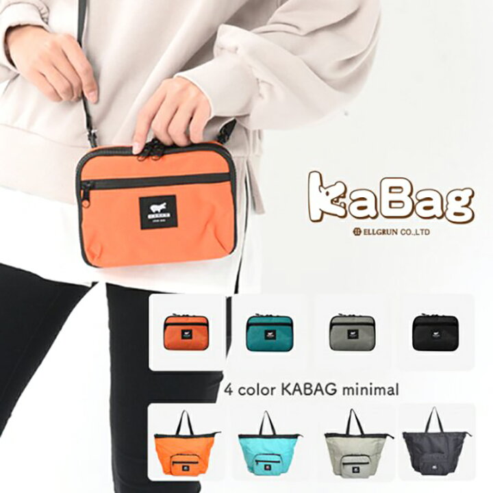 楽天市場 Kabag ミニマル横型 カバッグ 2way サコッシュ トートバッグ ショルダーポーチ エコバッグ ミニポーチ ポリエステル 旅行 便利グッズ 男女兼用 レディース メンズ ユニセックス 折りたたみ おしゃれ グレー ブルー オレンジ ブラック El8443 ユニキュート