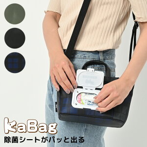 KABAG ���ۃV�[�g 2way �o�b�O ��񂰃o�b�O �n���h�o�b�O �V�����_�[�o�b�O �����i�C���� ���f�B�[�X �o�b�O ���o���� �o�b�N ���΂� �J�o�� �� BAG ���ۃX�v���[�{�g�� ���ۃe�B�b�V������ ��