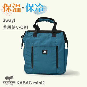 yKABAG.ۉBAGV[YzKABAG.mini2 ۗobO RpNg 3way ۗ WJS GRobO  bN g[g ۉ   v ybg{g ] ٓ Lv o[x