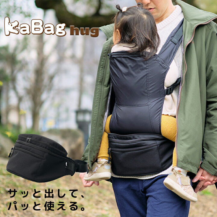楽天市場】KABAG.hug カバッグ.ハグ リジェン ウェストバッグ ウェスト 