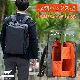 楽天市場】 ブランド／KABAG > KABAG時短シリーズ : コーエイ鞄店