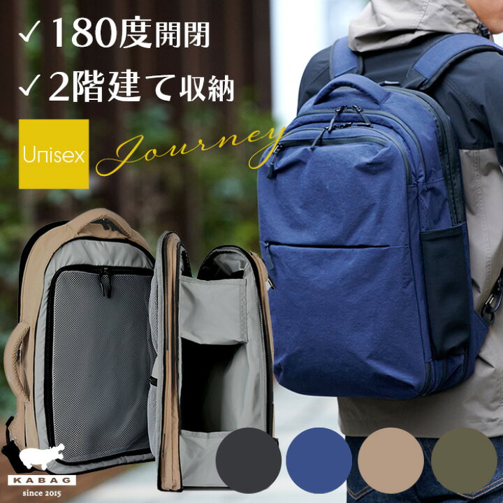 楽天市場】リュック メンズ レディース 旅行 KABAG journey カバッグ 