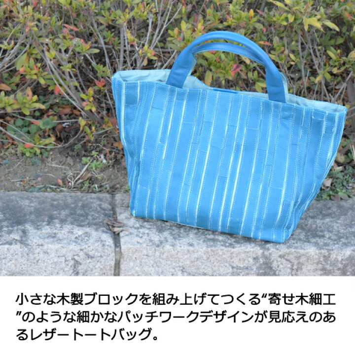 楽天市場】ZAZA本革パッチワーク ハンドバッグ トートバッグ 手提げ 