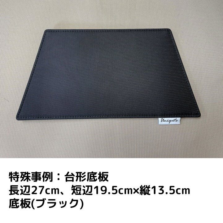 楽天市場】日本国内制作 オーダーメイド 底板 中敷き 制作期間 サイズ 