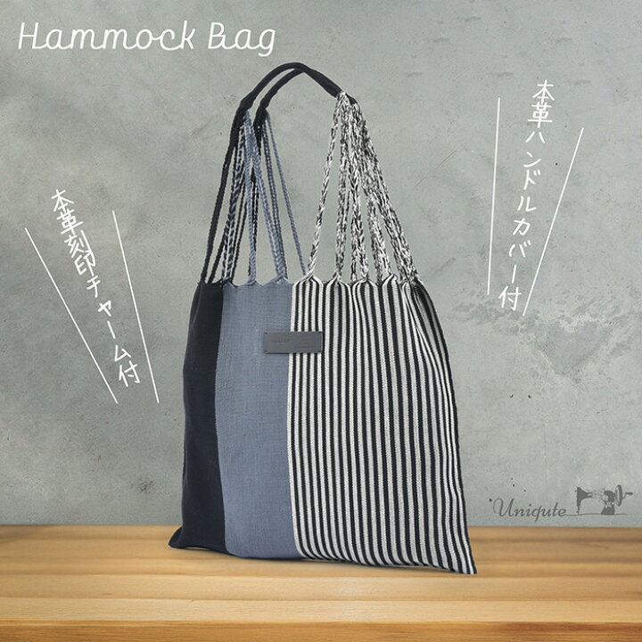 楽天市場】Moonbird ハンモックバッグ ストライプ ブラック グレー 