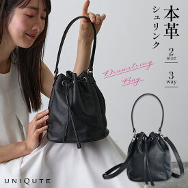 巾着バッグ 本革 シュリンクレザー ハンドル付き 2WAY 斜めがけ 肩掛け ショルダーバッグ 小さめ レディース 浴衣 送料無料 ユニキュート uniqute uq130