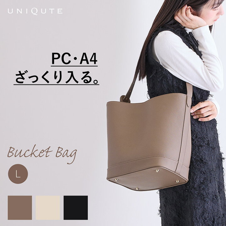 楽天市場】【送料無料】バケットバッグ Lサイズ レディース 大容量 A4 