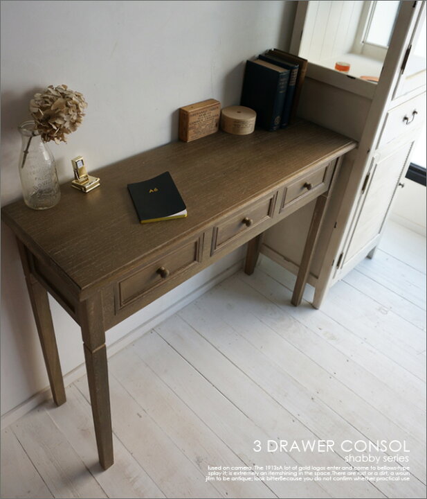 楽天市場】【送料無料】アンティーク調コンソールデスク/北欧レトロ  