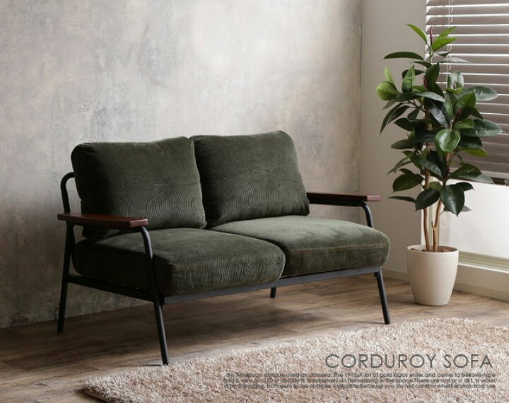 楽天市場】2人掛けアームソファ2Pパイプスチール/レトロ  