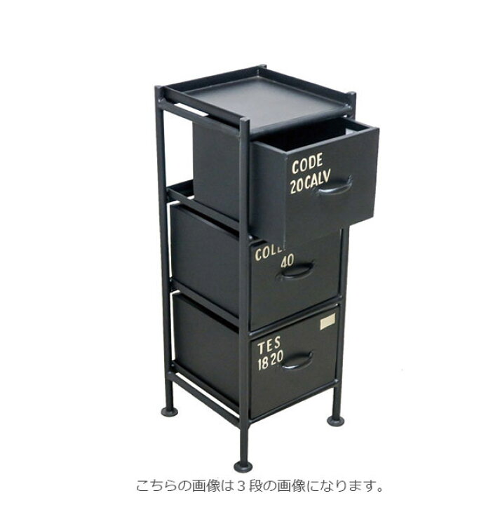 楽天市場】【送料無料】スチール3ドロワーラック（縦型）北欧レトロ 