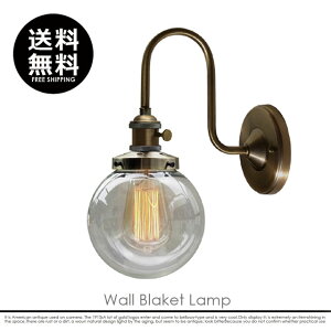 壁掛けライトブラケットライト壁掛けランプS5/ ガラス インダストリアル LED対応 インテリア照明 洗面台 階段 壁掛け照明 照明 カフェ 北欧 壁 ライト リビング カフェ照明 ナチュラル 玄関