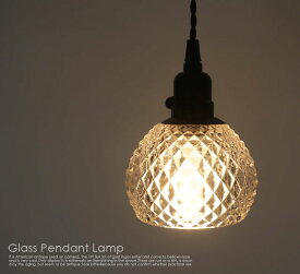 ペンダントライトP4/カフェ新築リフォームインダストリアル工業系ミッドセンチュリー北欧シャビーアンティーク男前西海岸店舗什器リビングブルックリンヴィンテージ寝室ダイニング書斎ワンルーム引越し新生活おしゃれかっこいい美容室真鍮ブラス照明雑貨