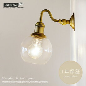 ブラケットライト SS11 北欧 階段 洗面 ウォールライト 洗面台 洗面所 おしゃれ ガラス 壁付け照明 E26 LED 照明器具 おしゃれ 壁掛けライト 廊下 トイレ 玄関 明るい 角度調節 ブラケット ライト 壁掛け 壁 レトロ アンティーク シンプル ゴールド 球 照明 透明 クリア