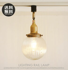 ���C�e�B���O���[���p���C�g3/�D�� �C���_�X�g���A�� LED�Ή� �C���e���A�Ɩ� �Ǖt�Ɩ� �Ǌ|���Ɩ� �Ɩ� �J�t�F �k�� �� ���C�g ���r���O �J�t�F�Ɩ� �i�`������ ���� �A���e�B�[�N �o�[ ����