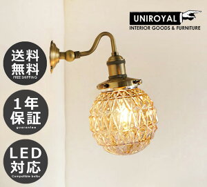 ブラケットライト 壁掛けライト SS13/ 階段 北欧 洗面 洗面台 洗面所 おしゃれ ガラス 壁付け照明 E26 LED 照明器具 ウォールライト おしゃれ 壁面照明 廊下 トイレ 玄関 明るい 角度調節 ライト