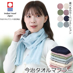  ^I }t[ Xg[  킢 t  H [΍ IMABARI XJ[t fB[X }t[ _uK[[ Rbg 100 V[ `FbN   z UVJbg UV