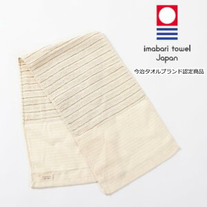 オーガニックコットン ボディタオル 今治タオルブランド 日本製 無漂白 無染色 ナチュラル コットン100% 吸水性抜群 ベビー対応 敏感肌 赤ちゃんにも安心 サステナブル 天然素材 スキンケ