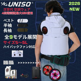 空調作業服 24Vハイバック【最大約16時稼働 4段階調整可能】ベスト/半袖/長袖 22000mAh大容量 超高出力 ファン付きベスト 最大約17時稼働 通気 速乾 空調作業服 夏 空調 服セット ファンバッテリー S～5L 熱中症対策 1年保証