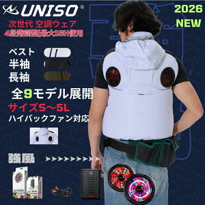 作業服 空調服ベスト バッテリー」の人気商品一覧・価格比較 - 価格.com