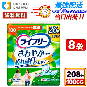 _300~OFFN[|I10/12^Ct[ ₩pbh p APApbh 100cc łKp 29cm(26*8܃Zbg) Apbh AV[g jE`[