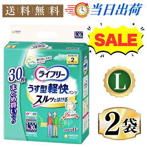 _5%OFFN[|I11/9()23:59^Ct[ ^ypc L(30*2܃Zbg) 2z pclp lpނ pc ނ  ނ A pc ͂pc