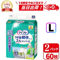 楽天市場】大人用おむつ ダンボールの通販