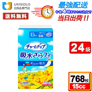 _5%OFFN[|I10/9()01:59^y܂Ƃߔ*24܃Zbgz`[ibv ztB ʗpX 15cc@HȂ 19cm@1pbNi32jjE`[