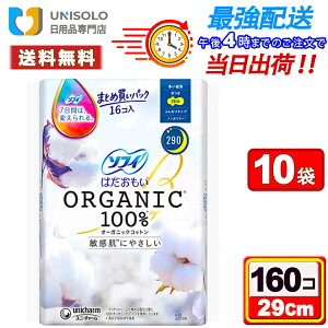 _10%OFFX[p[SALE&Jn4Ԍ300~OFFN[|I^y܂Ƃߔ*10܃Zbgz\tB ͂ I[KjbNRbg 290 p H pi ivL(16×10܃Zbg)pi