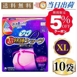 y9/21()聚5%OFFN[|Izy܂Ƃߔ*10܃Zbgz\tB nV[c XL ivL pc ivL V[c p ivL p 7R