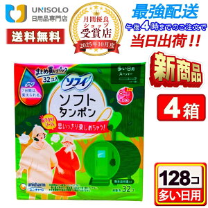 _11/1y|Cgő10{z&200~OFFN[|^\tB \tg^| X[p[(32R*4Zbg) p ܂Ƃߔ ۂ pi ^| jE`[