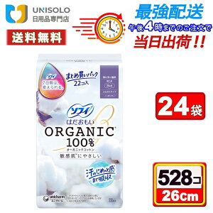 \tB ͂ I[KjbNRbg 260(22×24܃Zbg) ɑp H pi ivL܂Ƃߔ pivL ivL