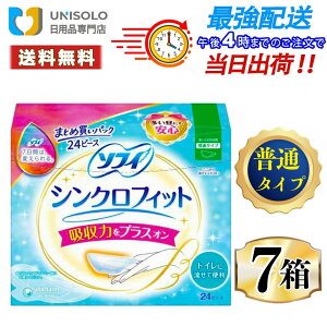 _9/27~9/28聚300~OFFN[|I^y܂Ƃߔ*7Zbgz\tB VNtBbg ̒p ʃ^Cv 24R(24R×7Zbg) 168R pi pivL